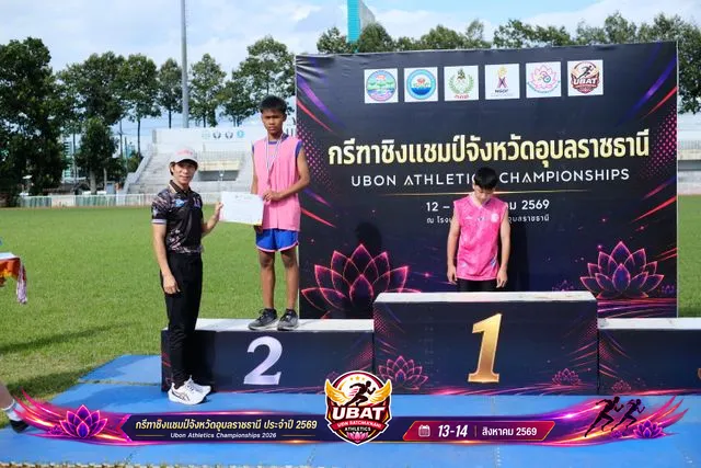 ภาพการแข่งขัน UBON CHAMPIONSHIPS 2026