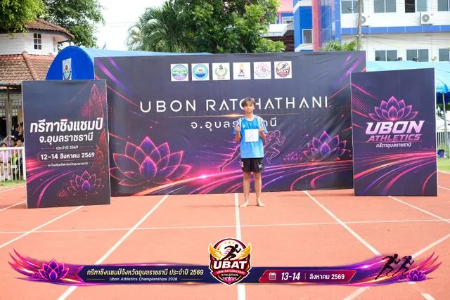 ภาพการแข่งขัน UBON CHAMPIONSHIPS 2026