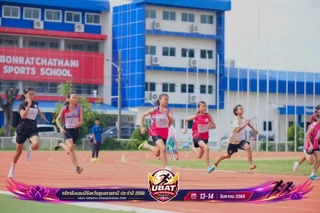 ภาพการแข่งขัน UBON CHAMPIONSHIPS 2026