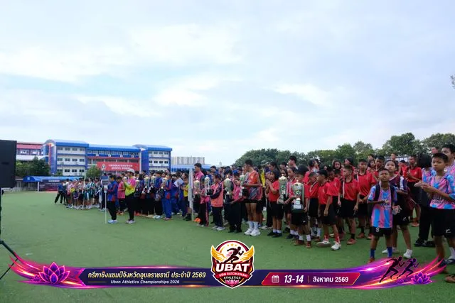 ภาพการแข่งขัน UBON CHAMPIONSHIPS 2026