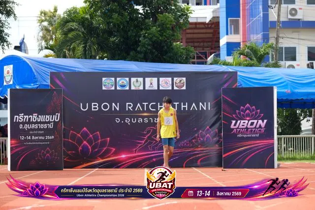 ภาพการแข่งขัน UBON CHAMPIONSHIPS 2026