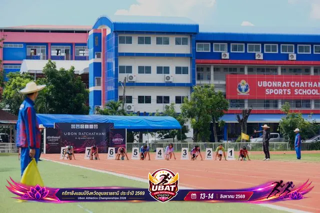 ภาพการแข่งขัน UBON CHAMPIONSHIPS 2026