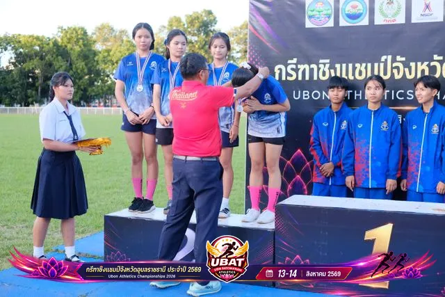 ภาพการแข่งขัน UBON CHAMPIONSHIPS 2026