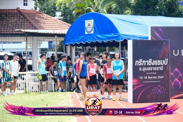 ภาพการแข่งขัน UBON CHAMPIONSHIPS 2026