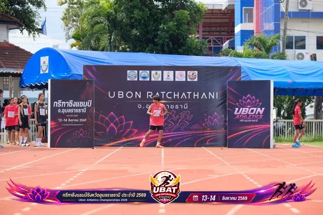 ภาพการแข่งขัน UBON CHAMPIONSHIPS 2026
