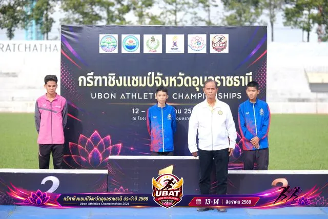 ภาพการแข่งขัน UBON CHAMPIONSHIPS 2026