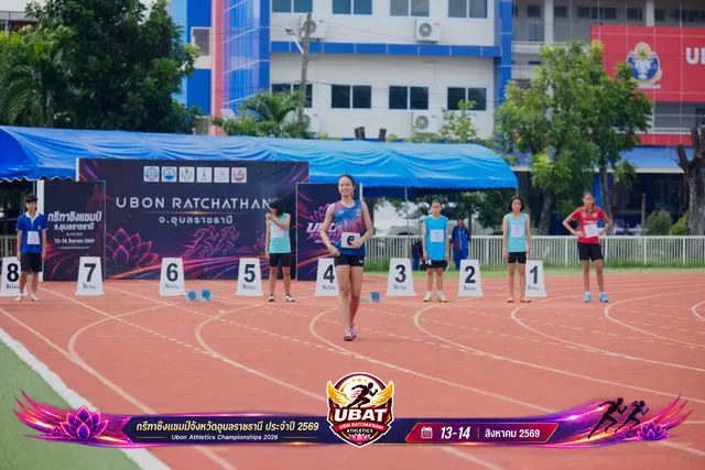 ภาพการแข่งขัน UBON CHAMPIONSHIPS 2026