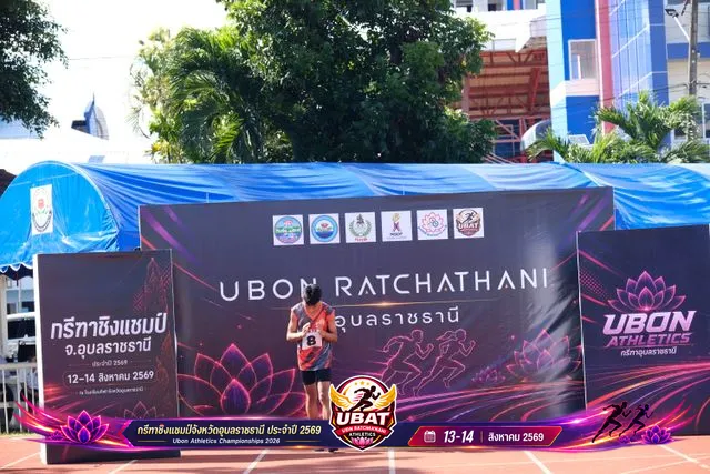 ภาพการแข่งขัน UBON CHAMPIONSHIPS 2026