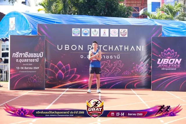 ภาพการแข่งขัน UBON CHAMPIONSHIPS 2026