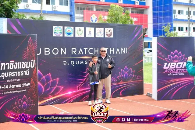 ภาพการแข่งขัน UBON CHAMPIONSHIPS 2026