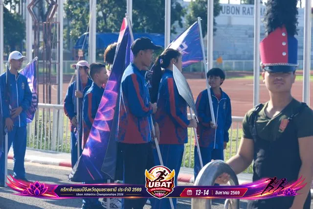 ภาพการแข่งขัน UBON CHAMPIONSHIPS 2026