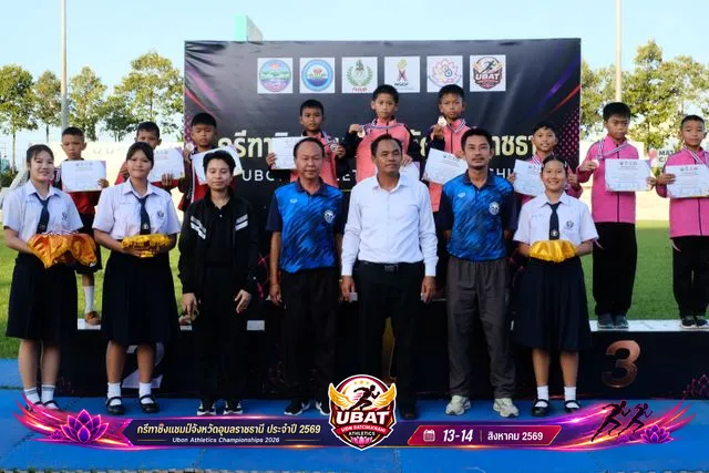 ภาพการแข่งขัน UBON CHAMPIONSHIPS 2026