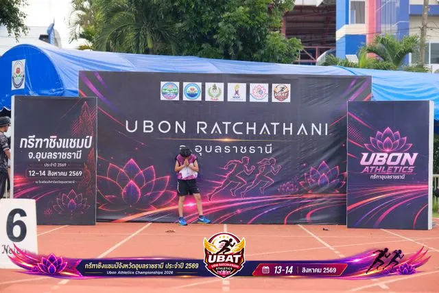 ภาพการแข่งขัน UBON CHAMPIONSHIPS 2026
