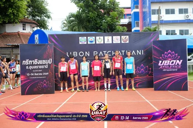 ภาพการแข่งขัน UBON CHAMPIONSHIPS 2026