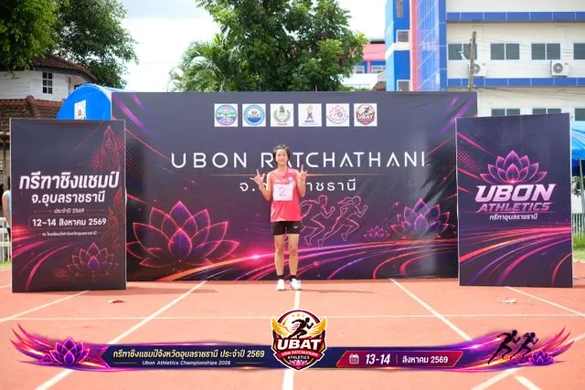 ภาพการแข่งขัน UBON CHAMPIONSHIPS 2026