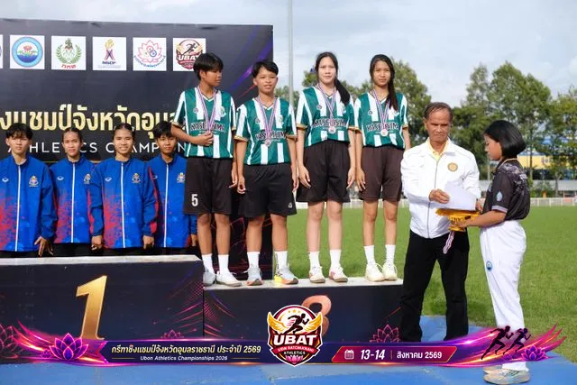 ภาพการแข่งขัน UBON CHAMPIONSHIPS 2026