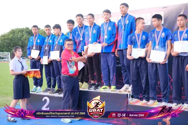 ภาพการแข่งขัน UBON CHAMPIONSHIPS 2026