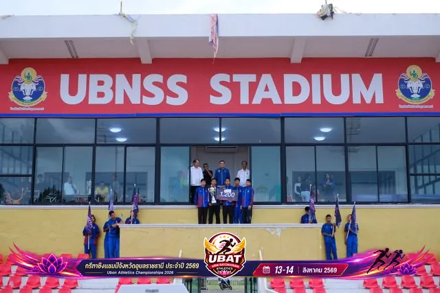 ภาพการแข่งขัน UBON CHAMPIONSHIPS 2026