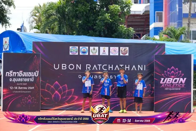 ภาพการแข่งขัน UBON CHAMPIONSHIPS 2026