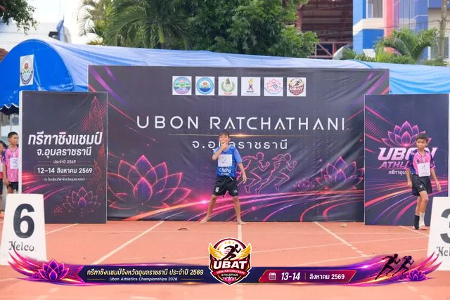 ภาพการแข่งขัน UBON CHAMPIONSHIPS 2026