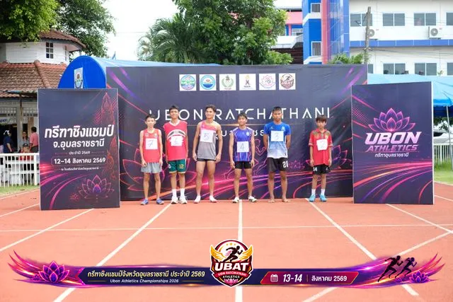 ภาพการแข่งขัน UBON CHAMPIONSHIPS 2026