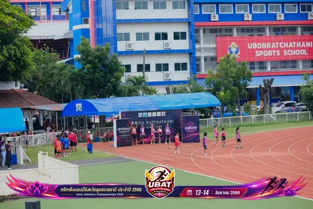 ภาพการแข่งขัน UBON CHAMPIONSHIPS 2026