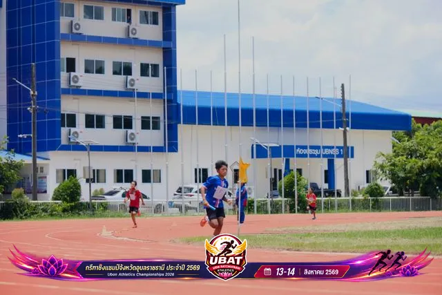 ภาพการแข่งขัน UBON CHAMPIONSHIPS 2026