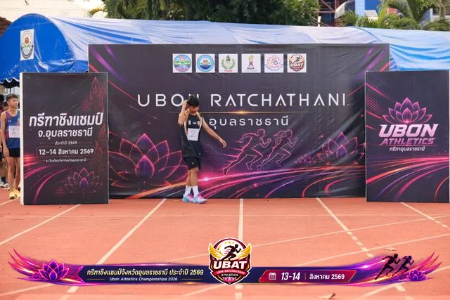 ภาพการแข่งขัน UBON CHAMPIONSHIPS 2026