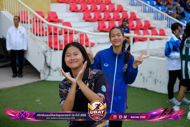 ภาพการแข่งขัน UBON CHAMPIONSHIPS 2026