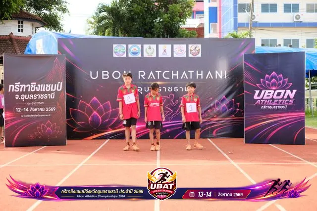ภาพการแข่งขัน UBON CHAMPIONSHIPS 2026