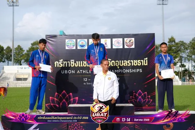 ภาพการแข่งขัน UBON CHAMPIONSHIPS 2026