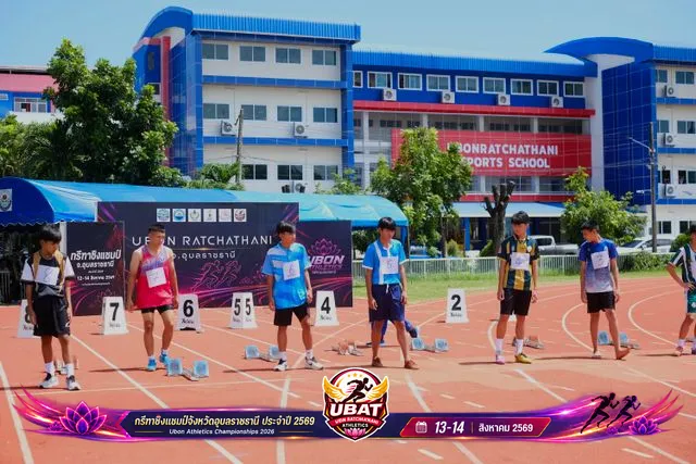ภาพการแข่งขัน UBON CHAMPIONSHIPS 2026