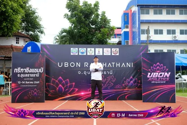 ภาพการแข่งขัน UBON CHAMPIONSHIPS 2026