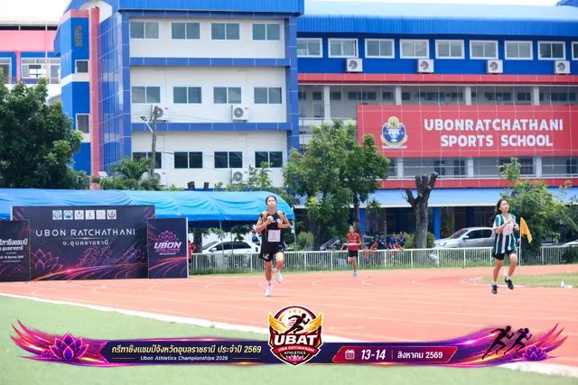 ภาพการแข่งขัน UBON CHAMPIONSHIPS 2026