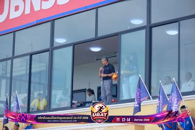 ภาพการแข่งขัน UBON CHAMPIONSHIPS 2026