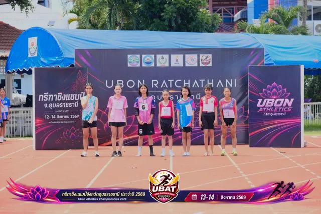 ภาพการแข่งขัน UBON CHAMPIONSHIPS 2026