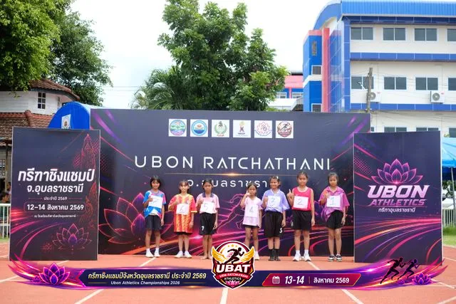 ภาพการแข่งขัน UBON CHAMPIONSHIPS 2026