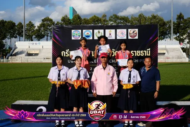 ภาพการแข่งขัน UBON CHAMPIONSHIPS 2026