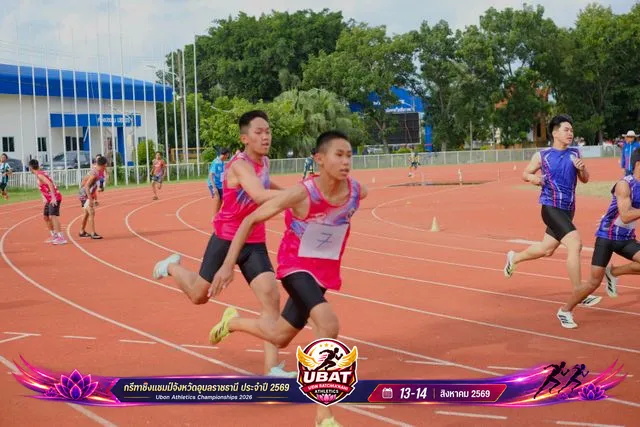 ภาพการแข่งขัน UBON CHAMPIONSHIPS 2026