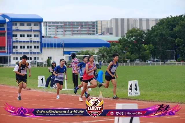 ภาพการแข่งขัน UBON CHAMPIONSHIPS 2026