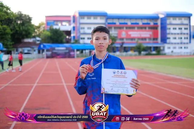 ภาพการแข่งขัน UBON CHAMPIONSHIPS 2026