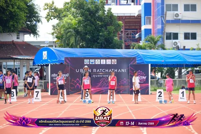 ภาพการแข่งขัน UBON CHAMPIONSHIPS 2026