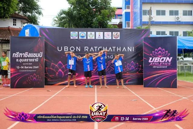 ภาพการแข่งขัน UBON CHAMPIONSHIPS 2026