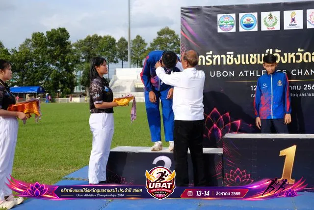ภาพการแข่งขัน UBON CHAMPIONSHIPS 2026
