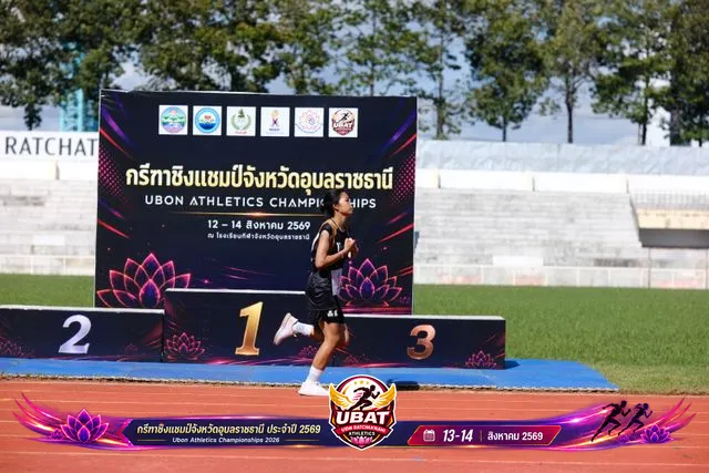 ภาพการแข่งขัน UBON CHAMPIONSHIPS 2026