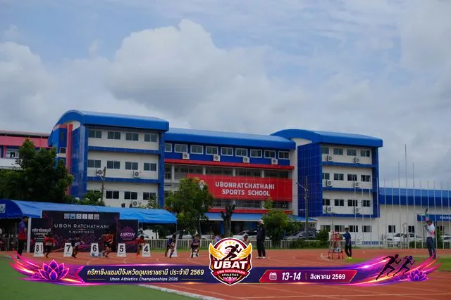 ภาพการแข่งขัน UBON CHAMPIONSHIPS 2026