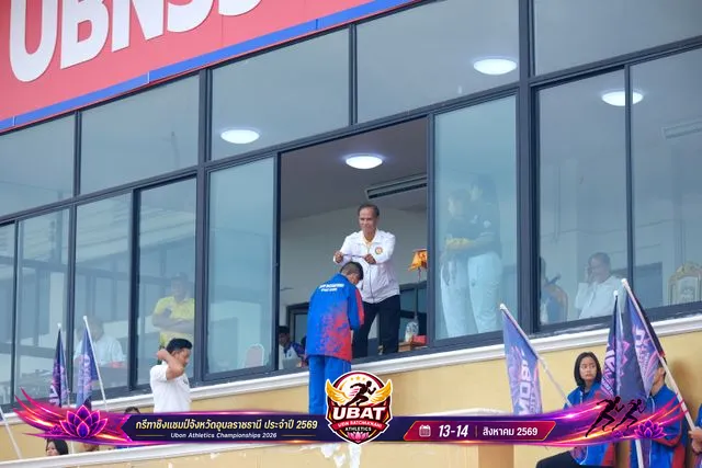ภาพการแข่งขัน UBON CHAMPIONSHIPS 2026