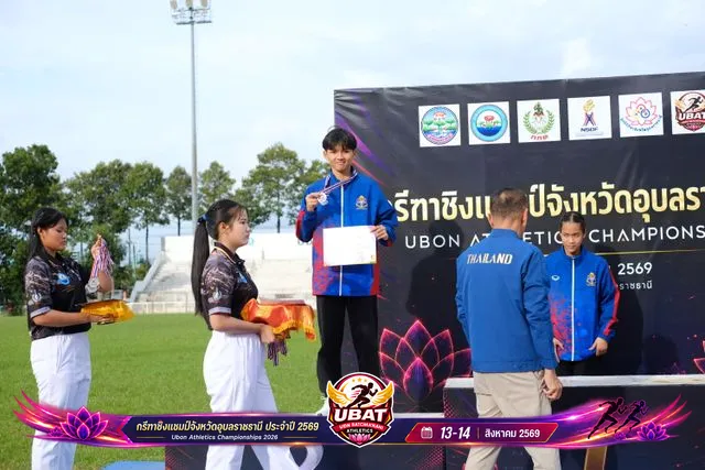 ภาพการแข่งขัน UBON CHAMPIONSHIPS 2026