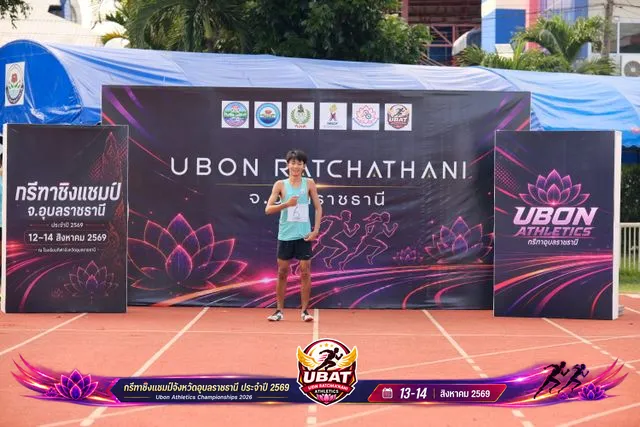 ภาพการแข่งขัน UBON CHAMPIONSHIPS 2026