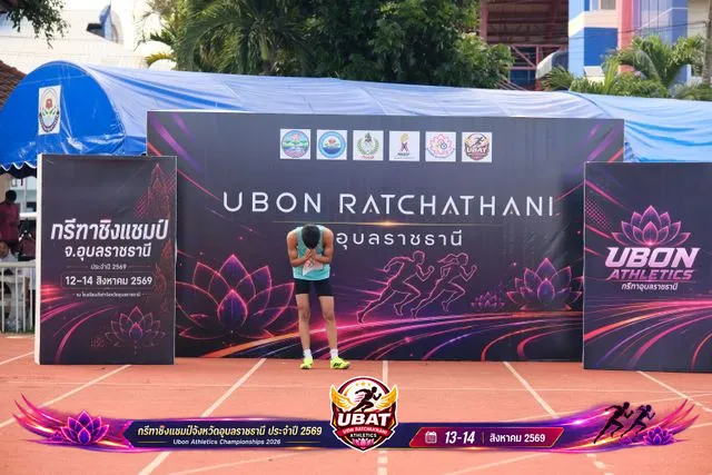 ภาพการแข่งขัน UBON CHAMPIONSHIPS 2026